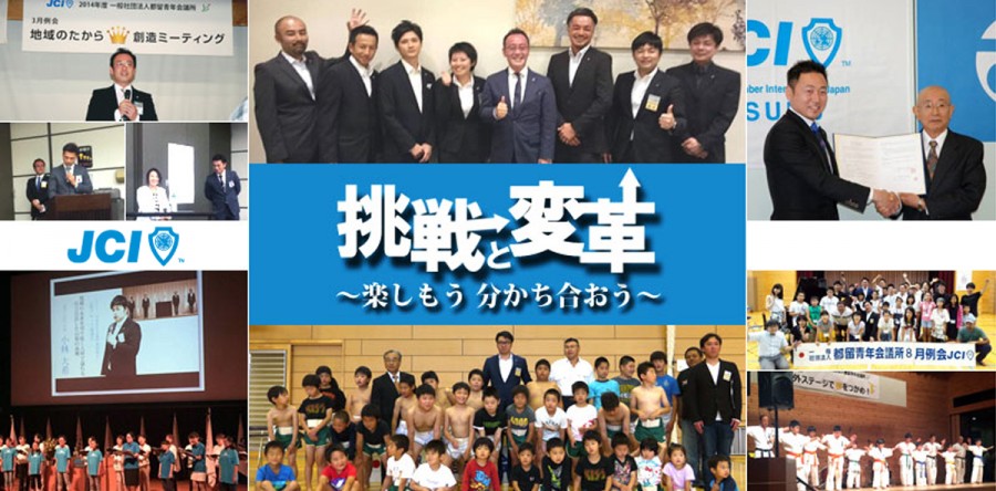 2016年度 Creative Collection