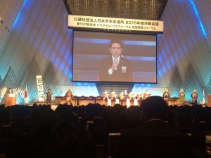 第150回 総会