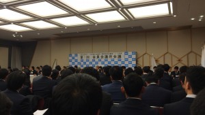 会員会議所会議