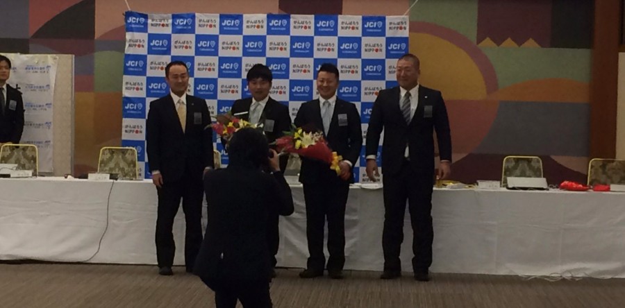 2015年度 会員会議所会議 花束贈呈