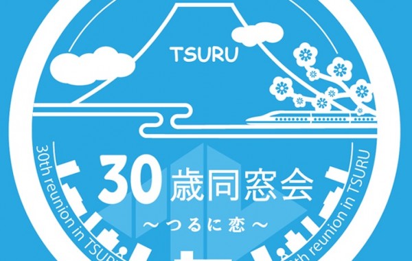 3月19日 30歳の同窓会 第2部 ＝ダイジェスト版＝