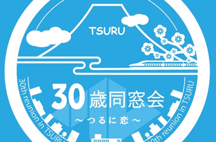 3月19日 30歳の同窓会 第2部 ＝ダイジェスト版＝