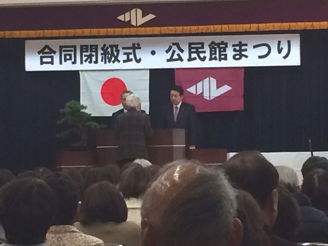 公民館まつりと情熱