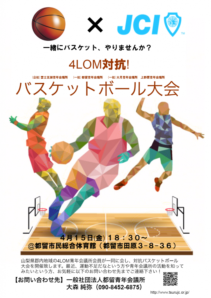 20160415_4LOM_Flyer