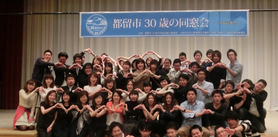 3月19日 30歳の同窓会 第2部 同窓会