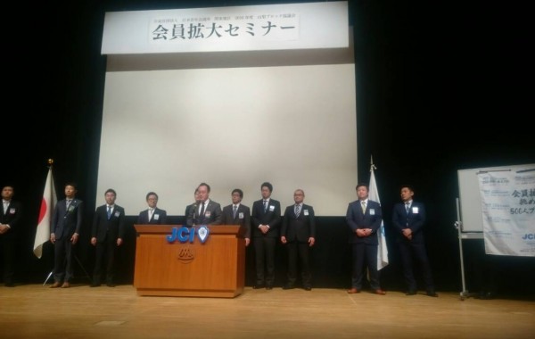 3月8日 山梨ブロック協議会 会員拡大セミナー