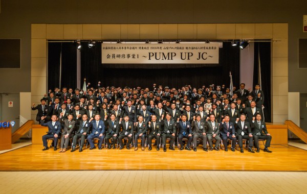 3月29日 会員研修事業 「PUMP UP JC」