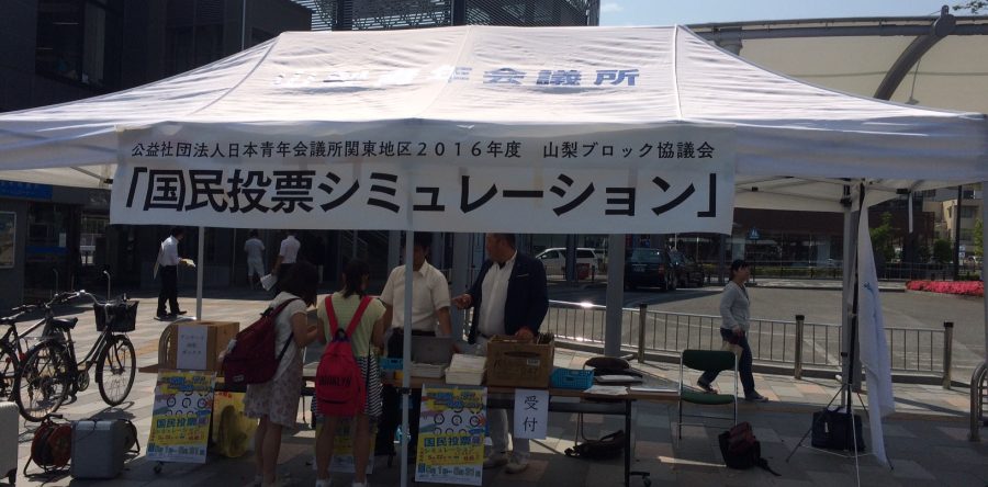5月22日 国民投票シュミレーション
