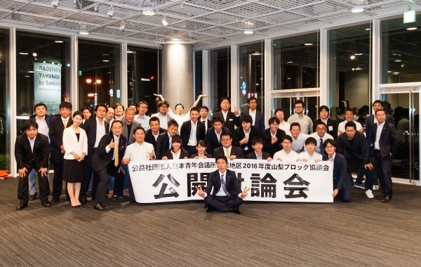 第24回 参議院議員通常選挙 公開討論会