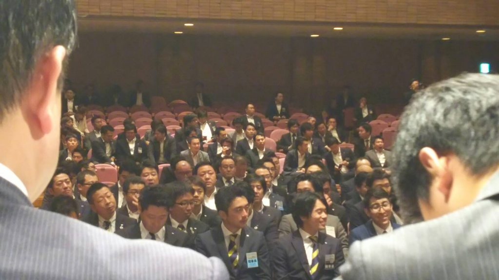 公益社団法人日本青年会議所 関東地区協議会の第2回会員会議所会議