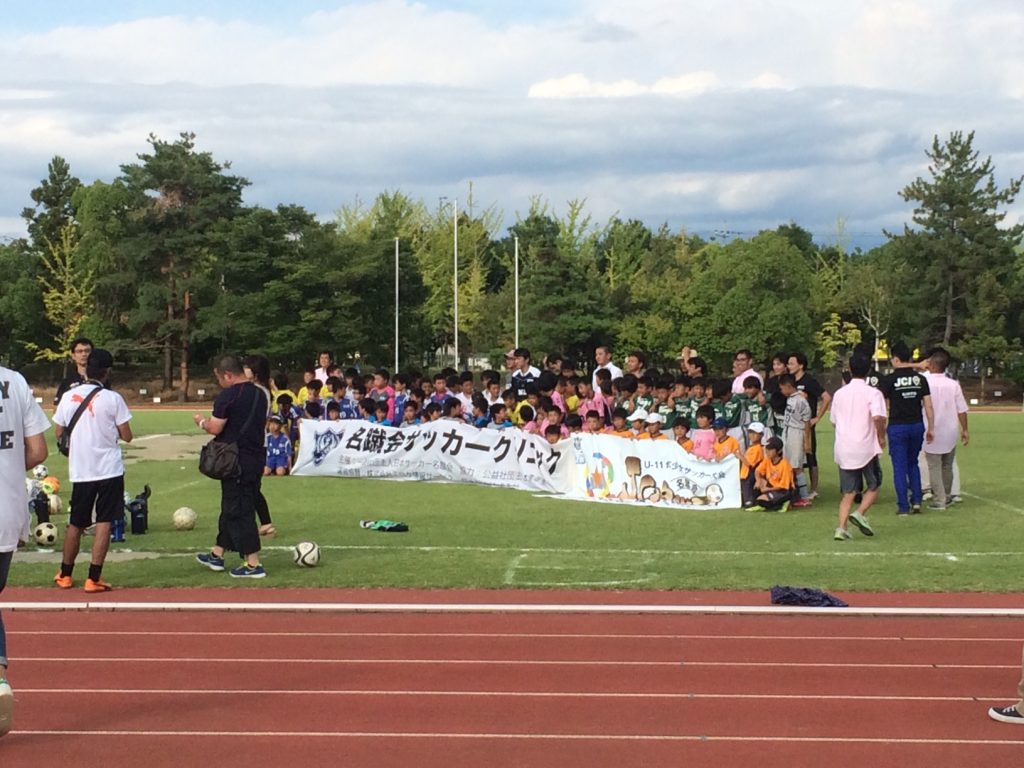 JCカップU-11少年少女サッカー全国大会  関東地区予選
