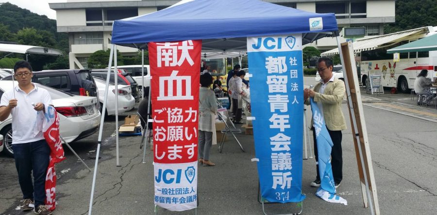 7月21日 7月例会 献血事業