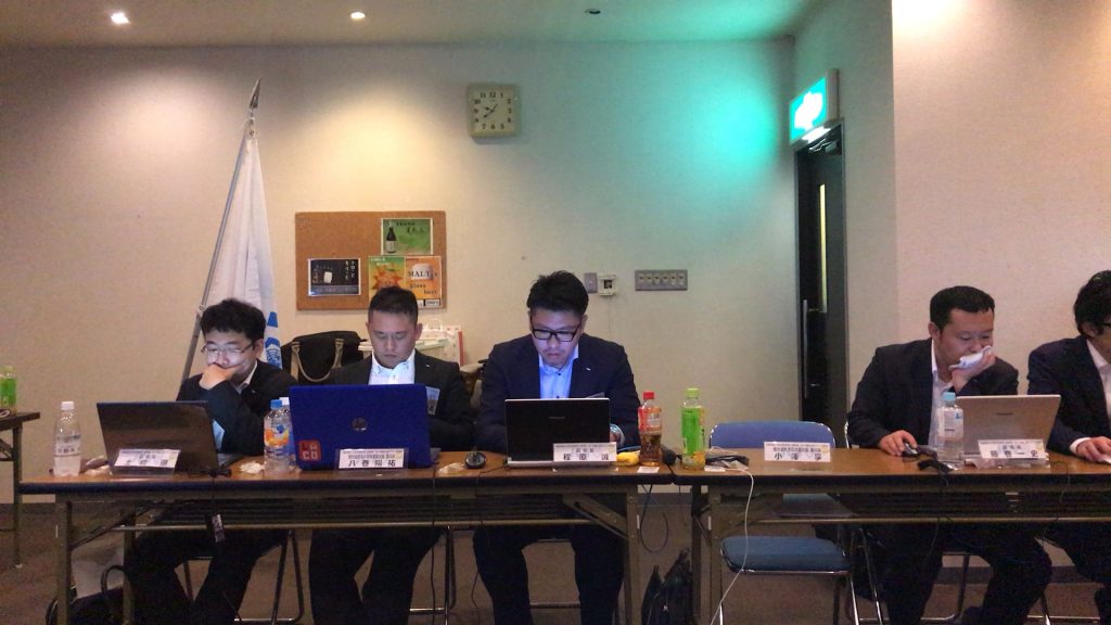 2016年度山梨ブロック協議会　第8回会員会議所会議