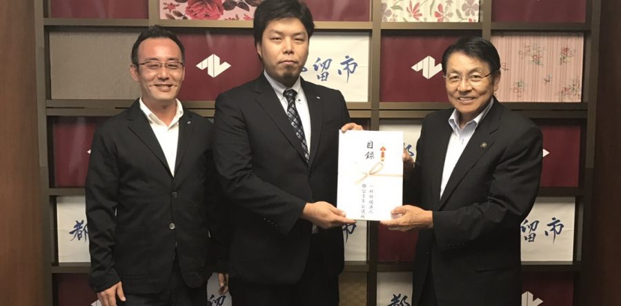 8月例会「チャリティーフリーマーケット」の寄付