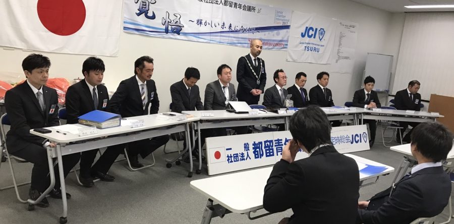 2017年度　第1回臨時総会を行います！