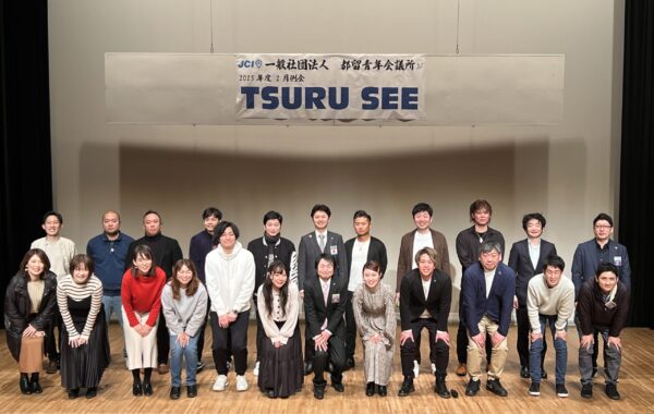 2023年2月例会 TSURU SEE