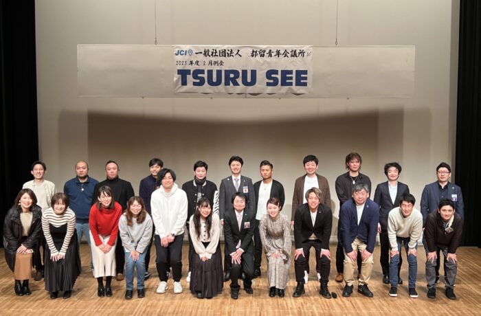 2023年2月例会 TSURU SEE